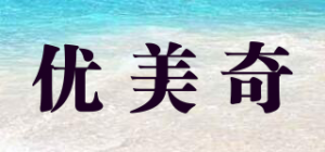 优美奇品牌logo