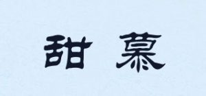 甜慕品牌logo