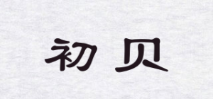 初贝BabyBei品牌logo