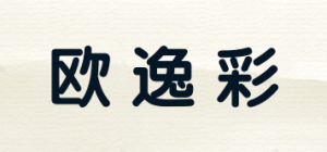 欧逸彩品牌logo