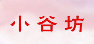 小谷坊品牌logo
