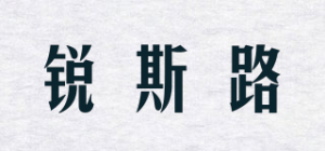 锐斯路REXWAY品牌logo