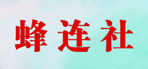 蜂连社品牌logo