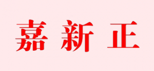嘉新正品牌logo