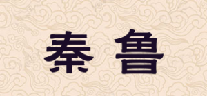 秦鲁品牌logo