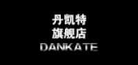 丹凯特品牌logo