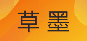 草墨品牌logo