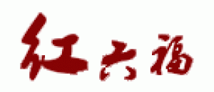 红六福REDLEOFU品牌logo