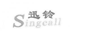 迅铃Singcall品牌logo