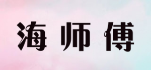 海师傅Sea Master品牌logo