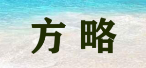 方略品牌logo