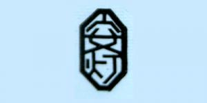 安灯品牌logo