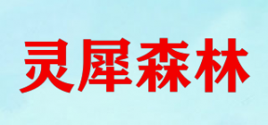 灵犀森林品牌logo