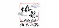 傣艺品牌logo