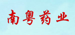 南粤药业品牌logo
