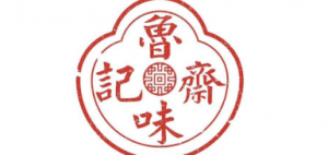 鲁味斋品牌logo