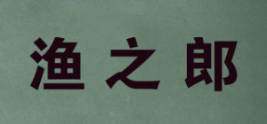 渔之郎品牌logo