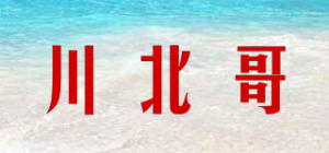 川北哥品牌logo