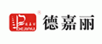 德嘉丽DEJIALI品牌logo
