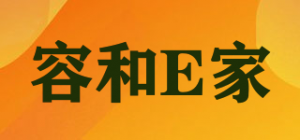 容和E家品牌logo
