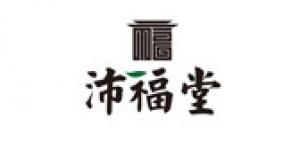 沛福堂品牌logo