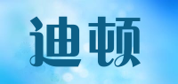 迪顿品牌logo