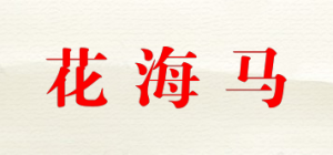 花海马VARCISEAHORS品牌logo