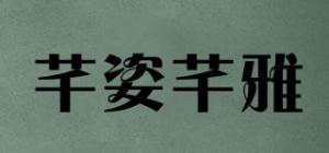 芊姿芊雅品牌logo
