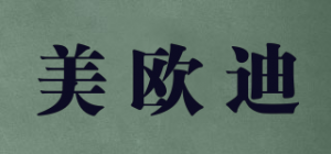 美欧迪品牌logo