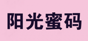 阳光蜜码品牌logo