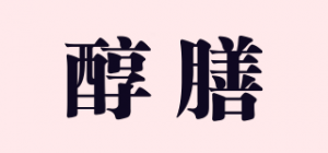 醇膳品牌logo