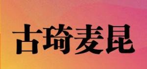 古琦麦昆品牌logo