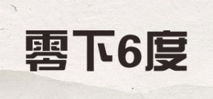 零下6度品牌logo