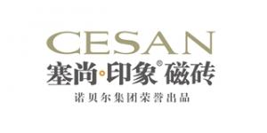 塞尚印象cesan品牌logo