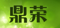 鼎荣品牌logo