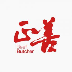 正善牛肉ZHENG SHAN BEEF品牌logo