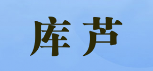 库芦品牌logo