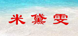 米黛雯品牌logo