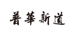 普华新道品牌logo