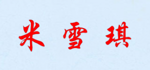 米雪琪Misuki品牌logo