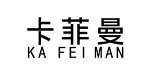 卡菲曼品牌logo