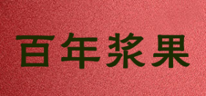 百年浆果品牌logo