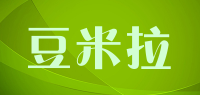 豆米拉品牌logo
