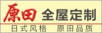 大岛优田品牌logo