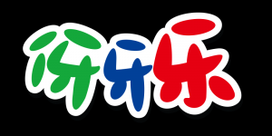 伢牙乐品牌logo