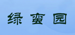绿蛮园品牌logo