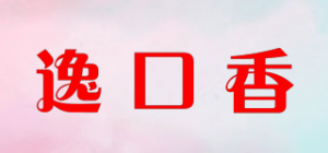 逸口香品牌logo