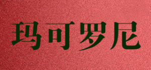 玛可罗尼macaroni品牌logo