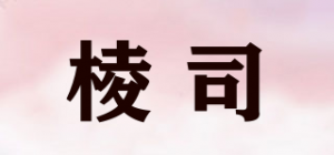 棱司GOLDLENS品牌logo