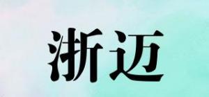 浙迈品牌logo